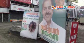 vachakam