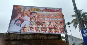 vachakam