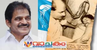 vachakam
