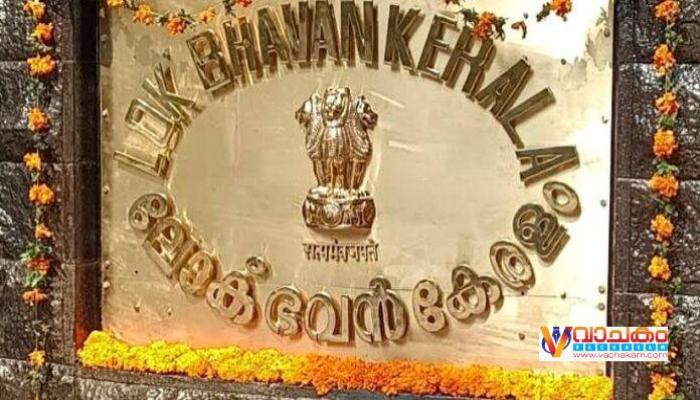 vachakam