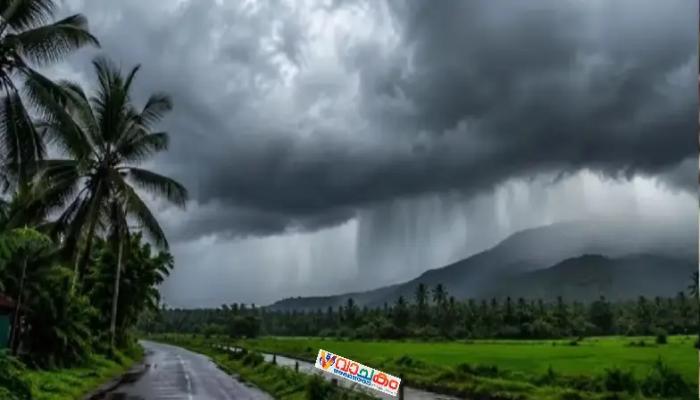 vachakam