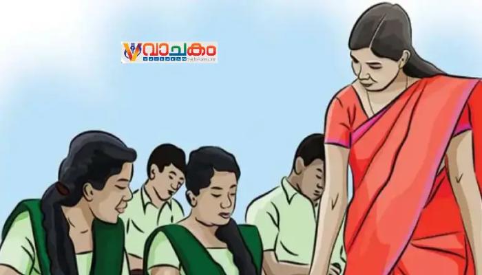 vachakam