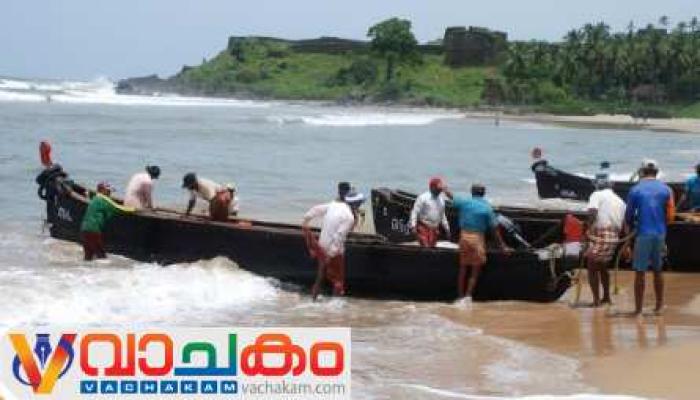 vachakam
