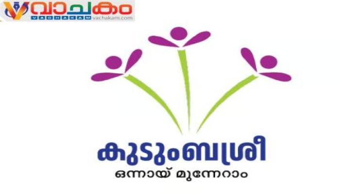 vachakam