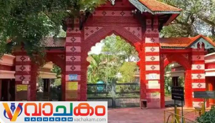vachakam