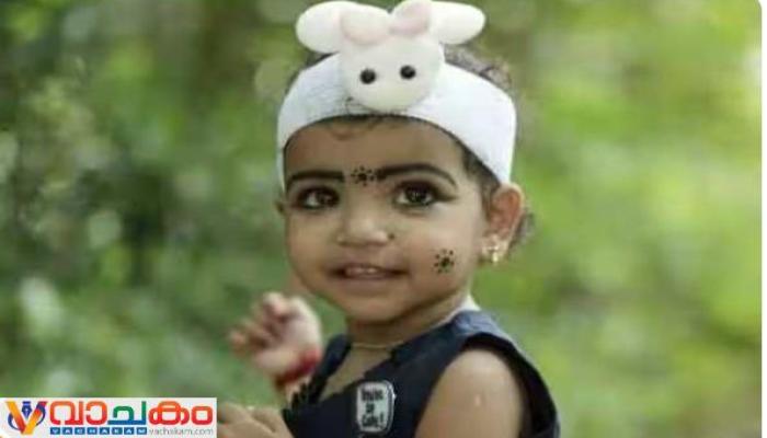 vachakam