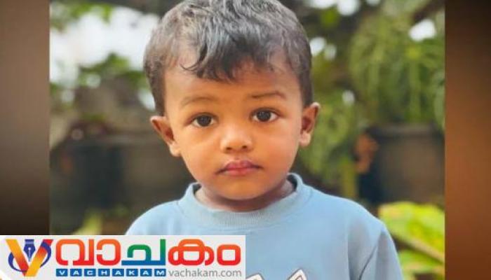vachakam
