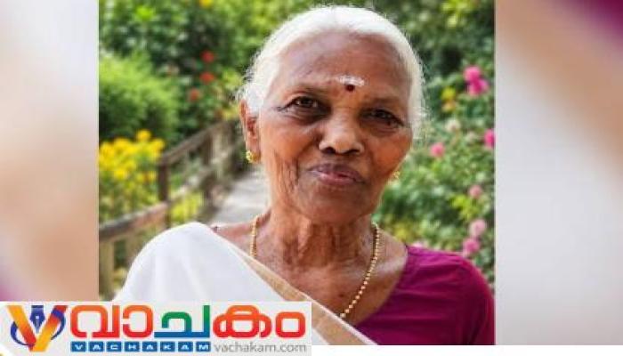 vachakam