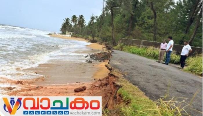 vachakam