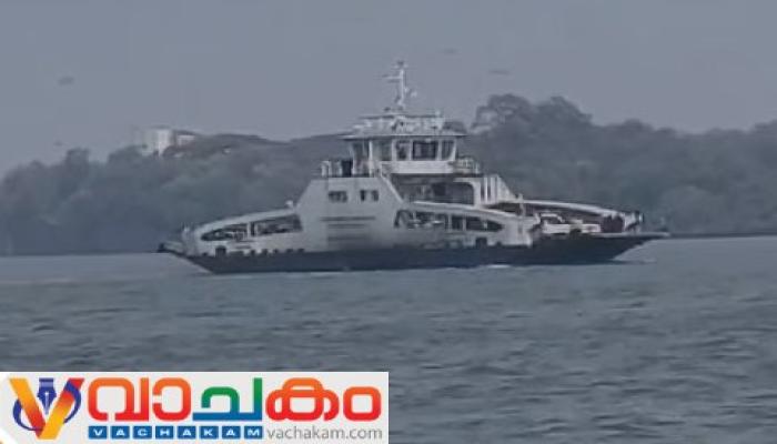 vachakam
