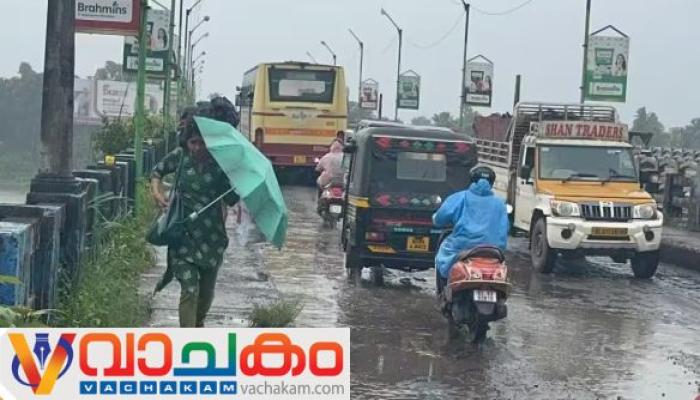 vachakam
