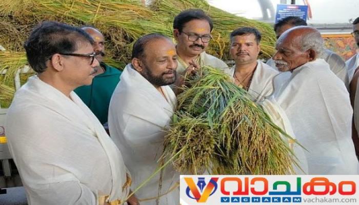 vachakam