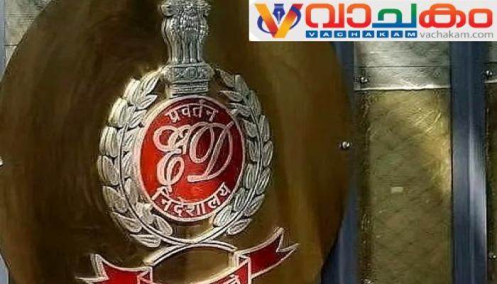 vachakam