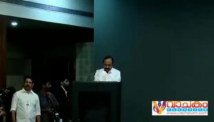vachakam