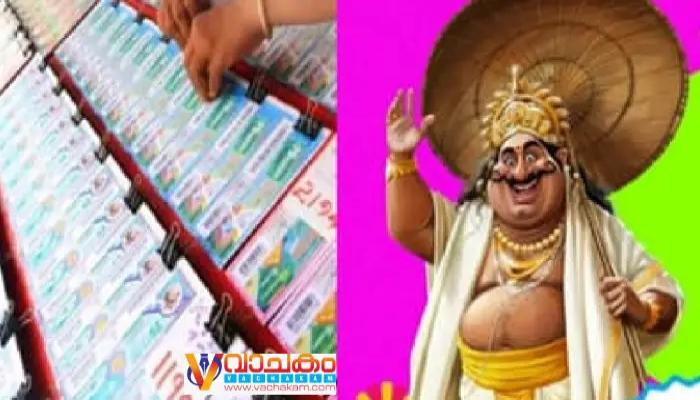 vachakam