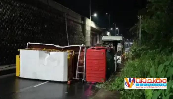 vachakam