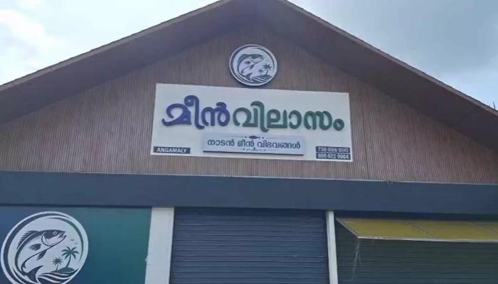 vachakam