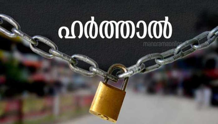 vachakam