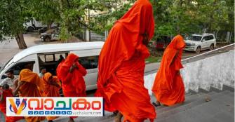 vachakam