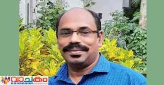 vachakam