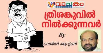 vachakam
