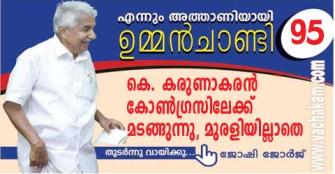 vachakam