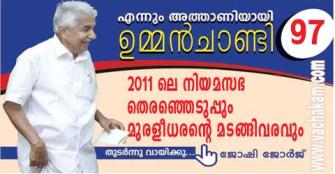 vachakam