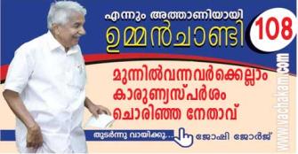 vachakam