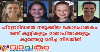 vachakam