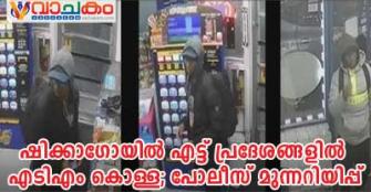 vachakam