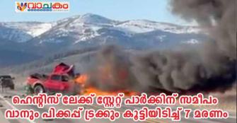 vachakam