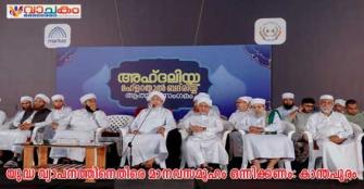 vachakam