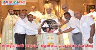 vachakam