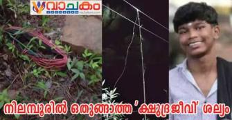 vachakam