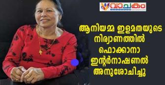 vachakam