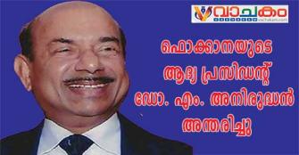 vachakam