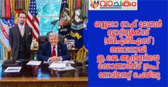 vachakam