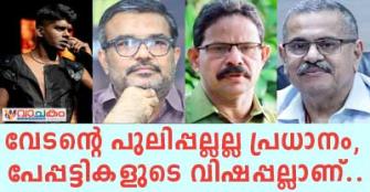 vachakam