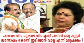 vachakam
