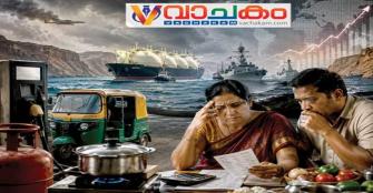 vachakam