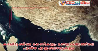 vachakam