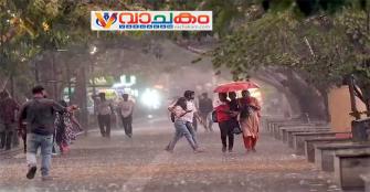 vachakam