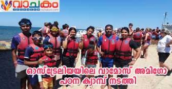 vachakam