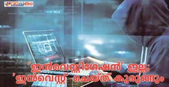 vachakam