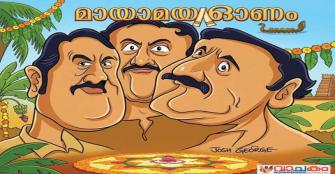 vachakam
