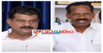 vachakam