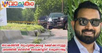 vachakam