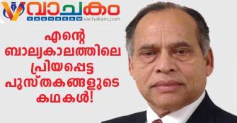 vachakam