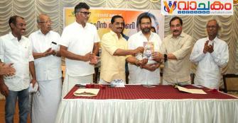 vachakam