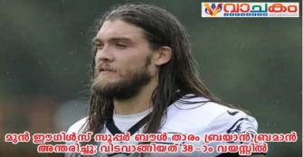 vachakam
